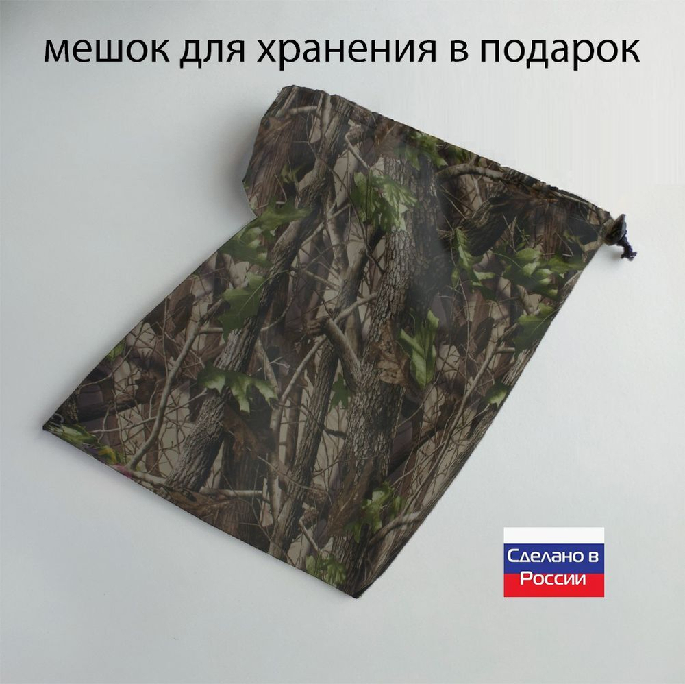Чехол для хранения колес R 16-R 17 лес