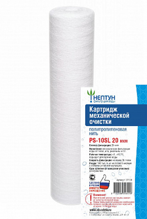 Картридж для фильтра нитка НЕПТУН PS-10SL 20мкм