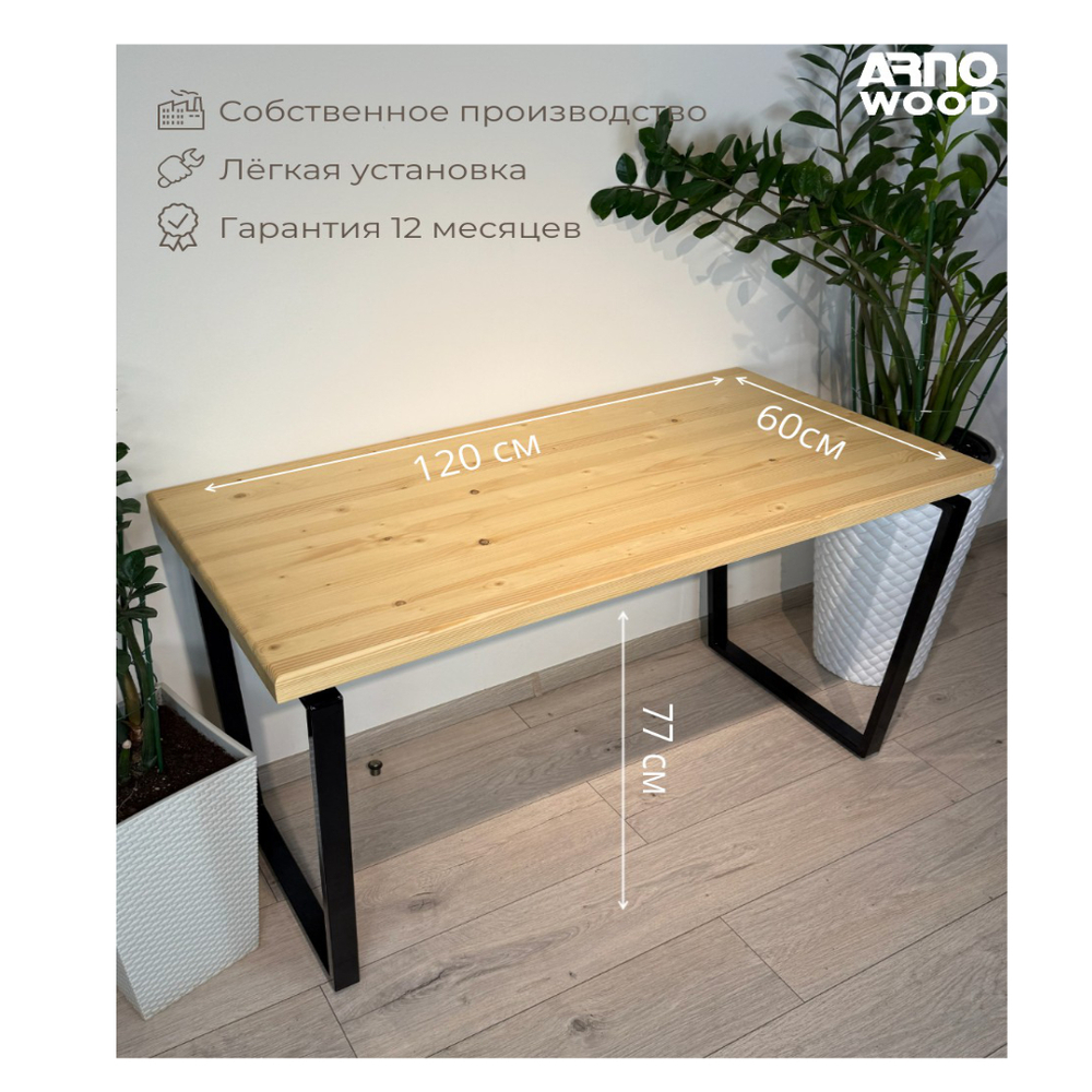 Стол компьютерный Барон Бесцветный