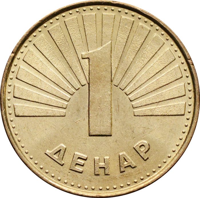 1 денар 2000 Македония