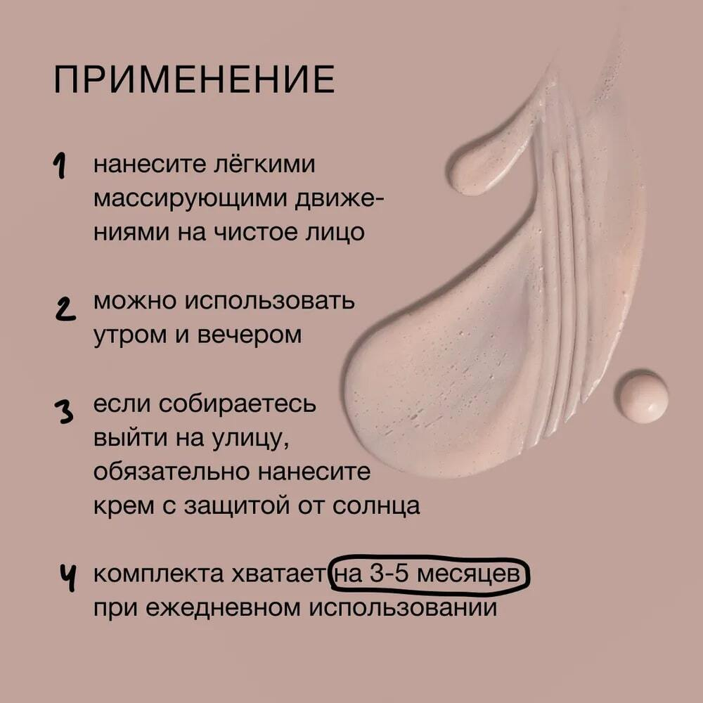 Somelove Refill Сыворотка с антиоксидантами для ровного тона и сияния кожи SOMELOVE TIME TO GLOW 30 мл