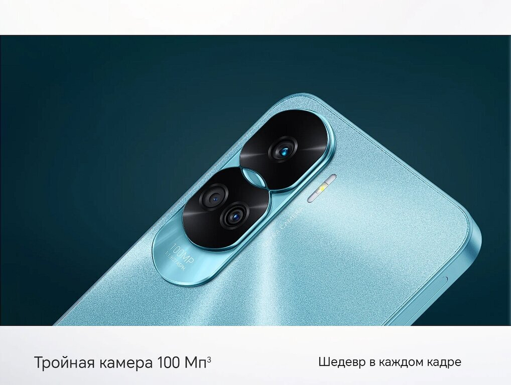 Смартфон HONOR 90 Lite 8/256 ГБ RU, Dual nano SIM, серебристый