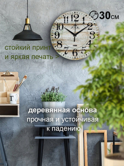 Часы настенные деревянные белые ретро винтаж Декор для дома, подарок
