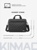 Сумка для ноутбука 15,6" и 17" с ремнем на плечо и большим карманом спереди (Стеганый черный)