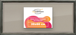 Рамка 20x60 для постера и фотографий RPS0170360-06