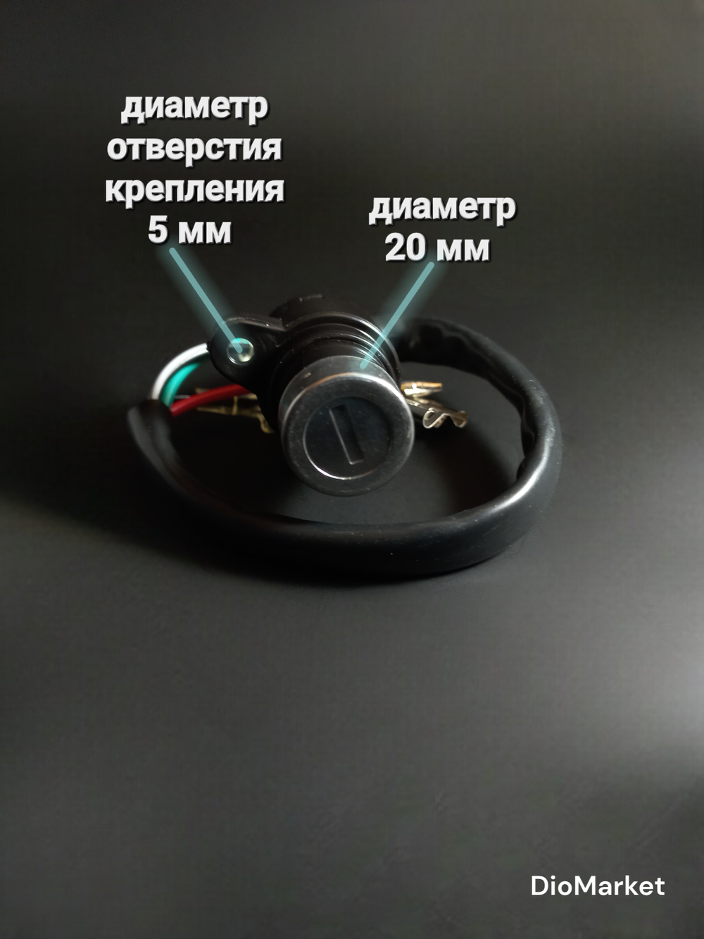 замок зажигания (голый) мопед Alpha альфа
