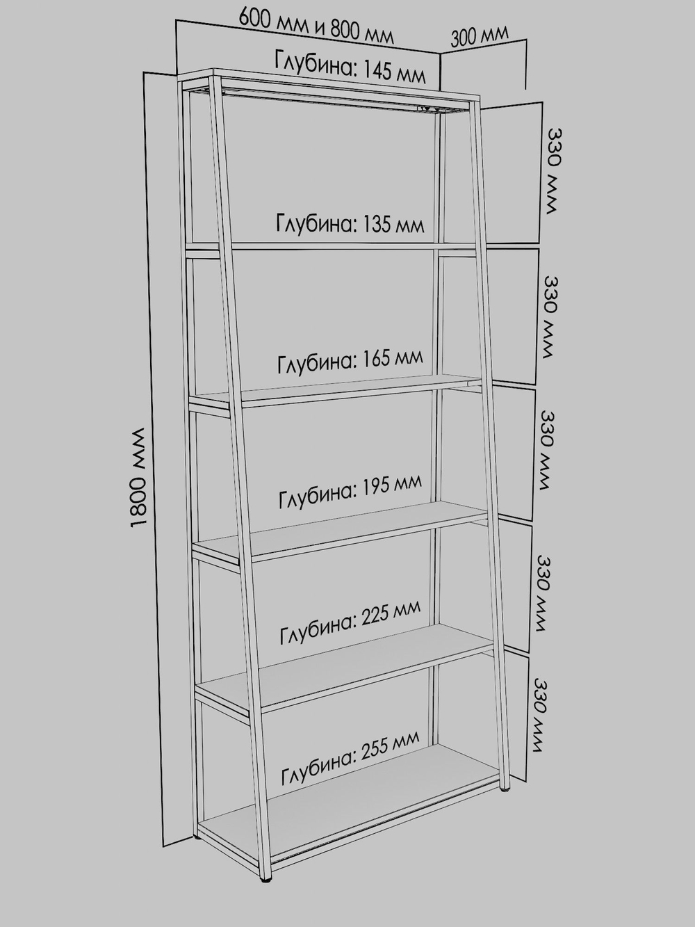 Стеллаж металлический MONO