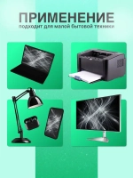 Удлинитель сетевой 7 метров