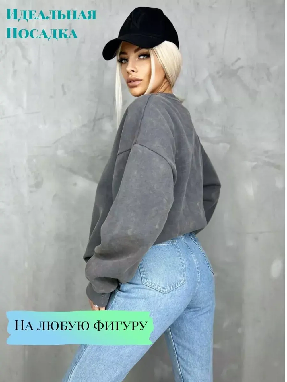 толстовка флисовая