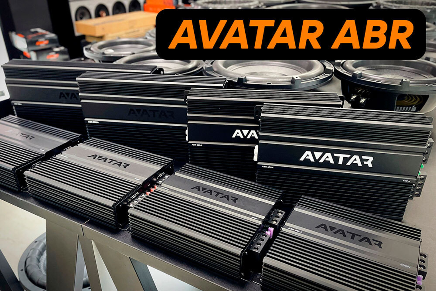 ⚡⚡⚡Бюджетная линейка усилителей Avatar ABR стала еще доступнее.