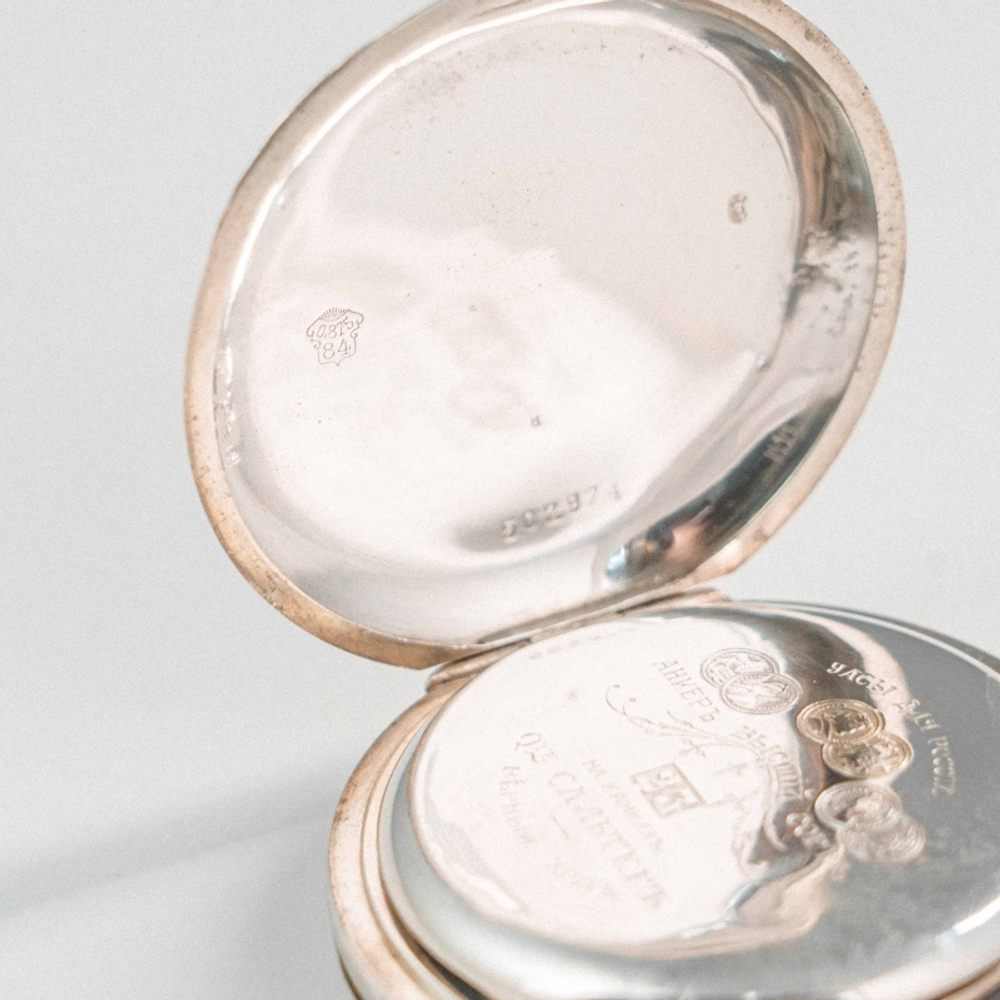 Антикварные серебряные карманные часы «Сальтеръ»