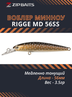 Воблер для рыбалки ZIPBAITS Rigge MD 56SS 56мм, 3.5гр., заглубление 0.3-0.8м., цвет 029R, медленно-тонущий
