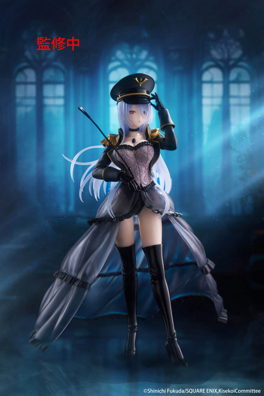 Kitagawa Marin