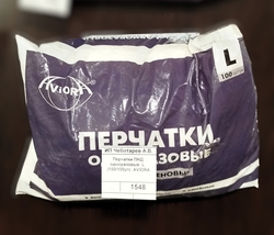 Перчатки ПНД одноразовые  L  (100/100уп)  AVIORA