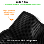 Передние автомобильные коврики ЭВА с бортами для LADA X-Ray с вещевым ящиком переднего пассажира