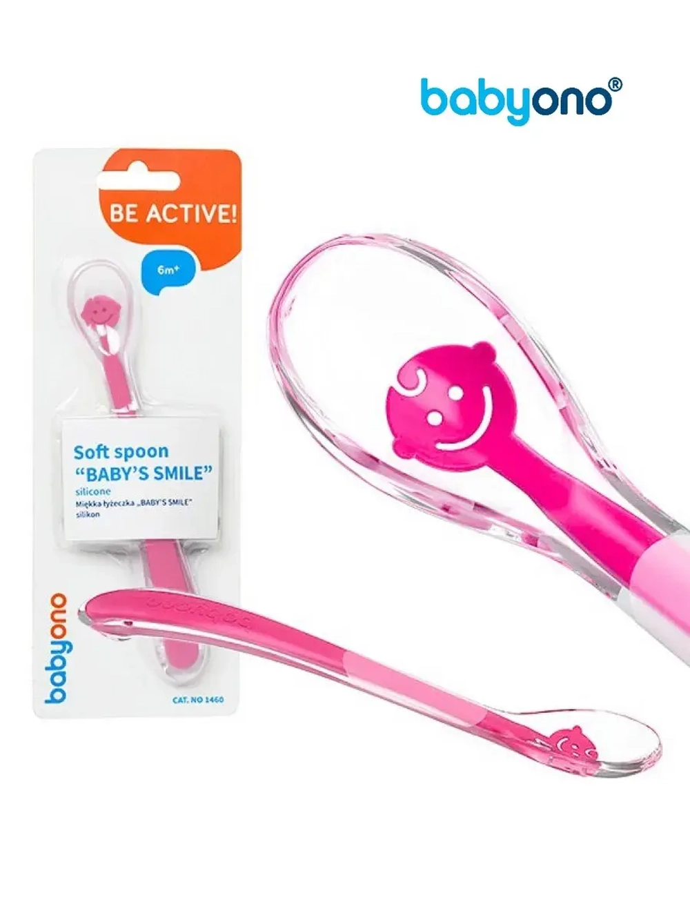 Мягкая ложечка BABY'S SMILE. Силикон 1460/02