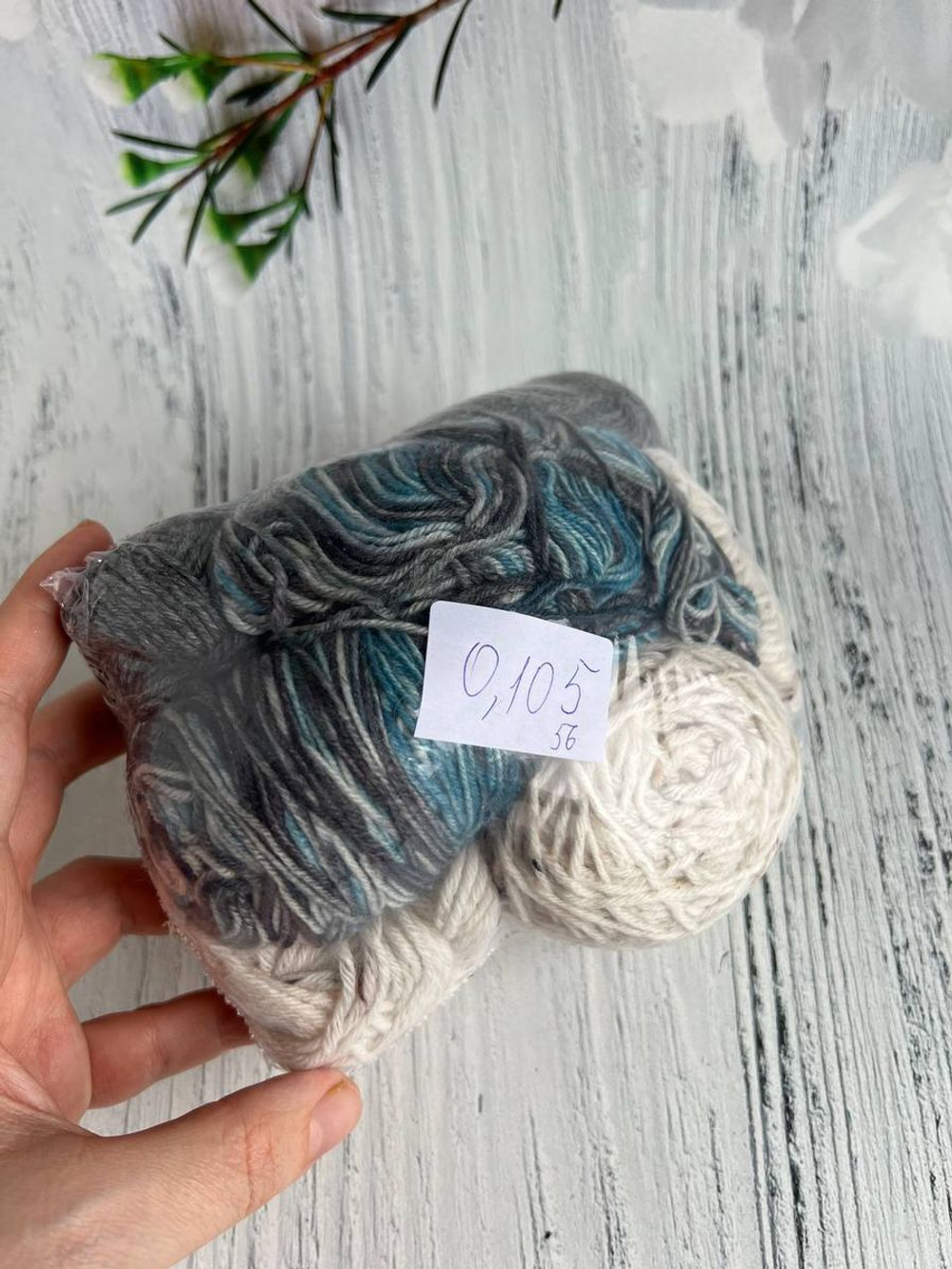 Пряжа носочная Аркобалено радужный микс 105г