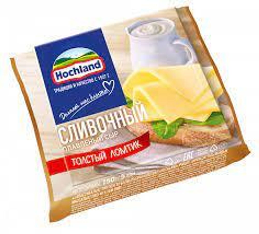 Сыр плавленый Хохланд, сливочный, 150 гр