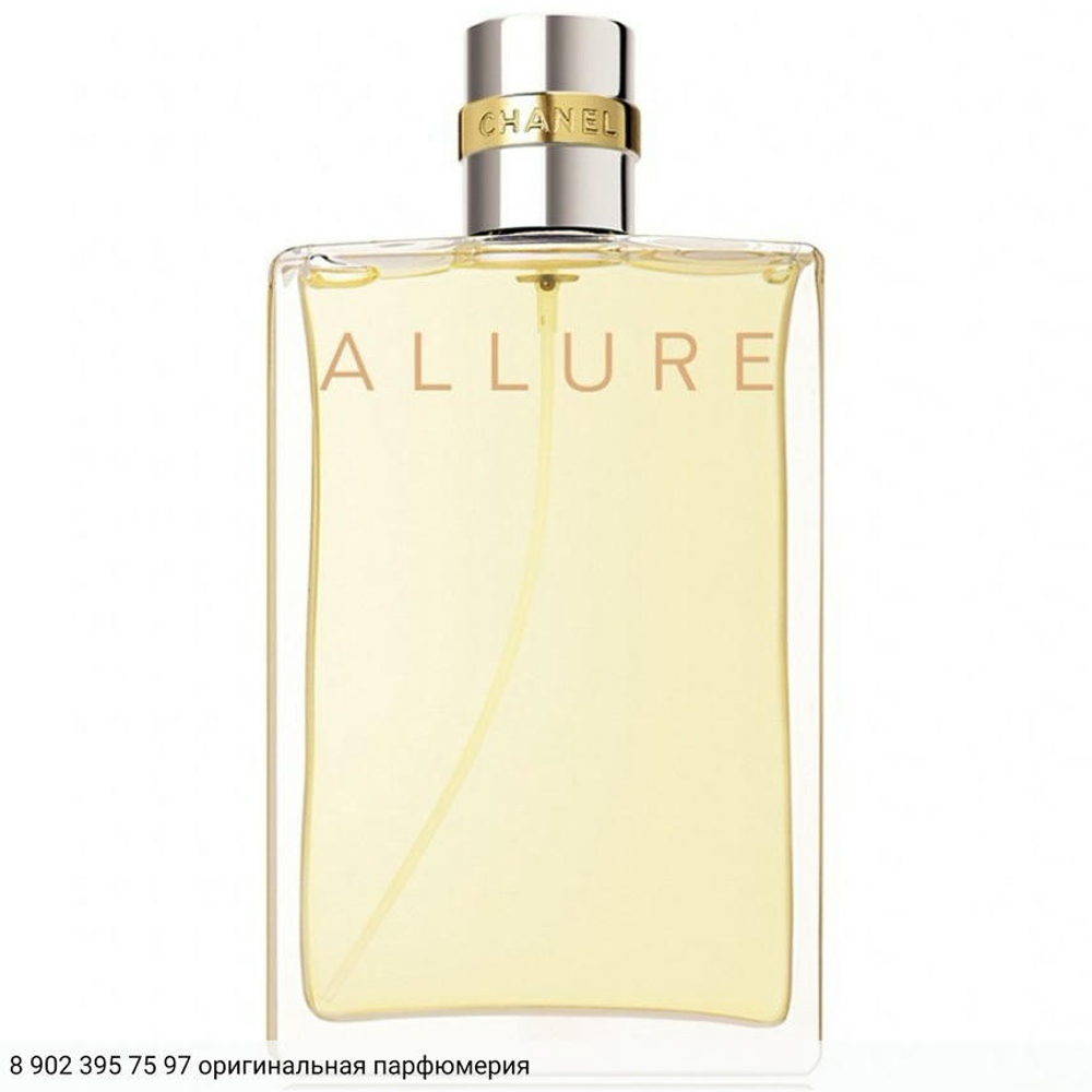 Allure
