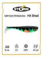 Мягкая приманка Hit Shad 03 /W/ 8см, 6гр.(42шт/уп) BULK