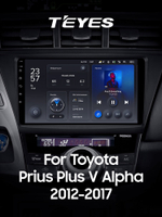 Teyes X1  9" для Toyota Prius V Alpha 2012-2017