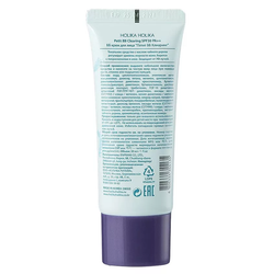 HOLIKA HOLIKA ББ-крем для лица, для проблемной кожи Petit BB Clearing SPF 30