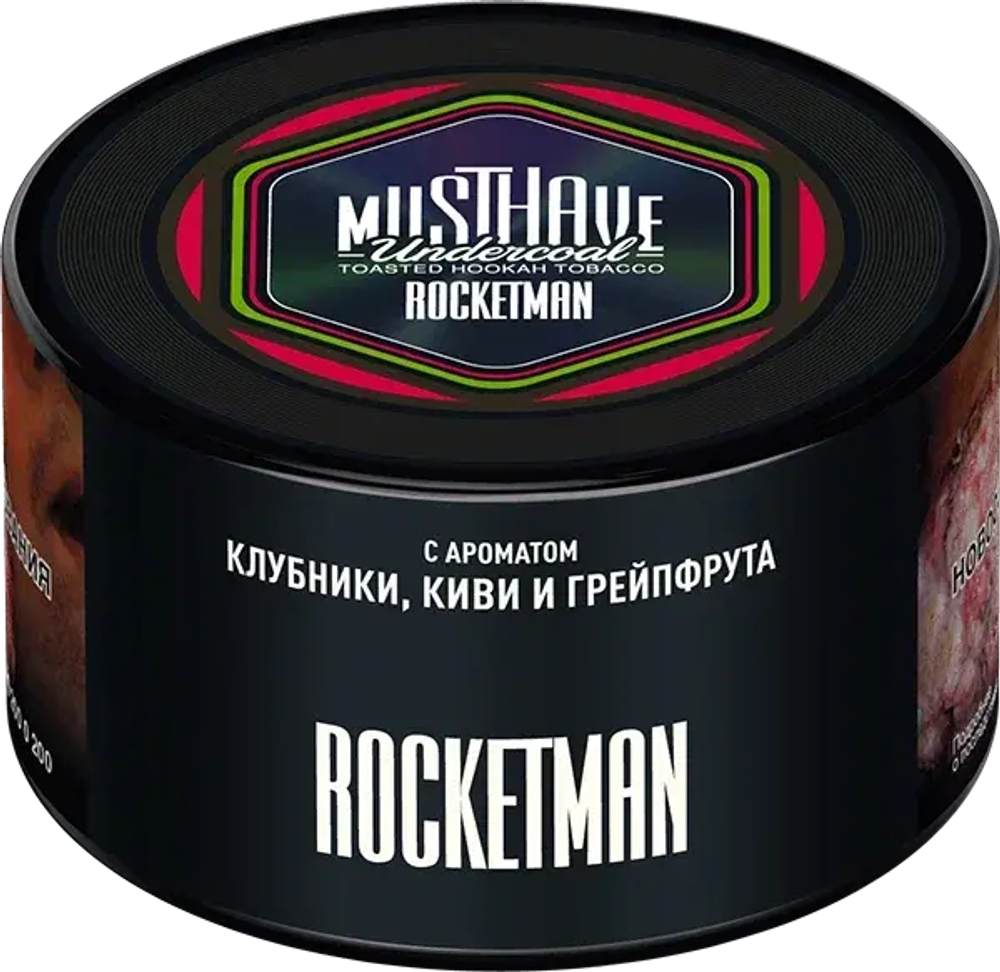 Musthave  Rocket (Клубника Киви Грейпфрут) 125г