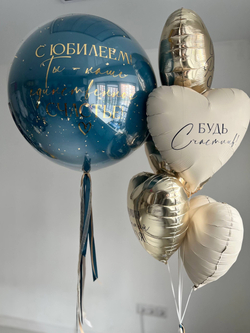 Воздушные шары для сына золото/песок/океан №3931