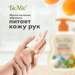 Мыло жидкое с маслом абрикоса BioMio, 300 мл