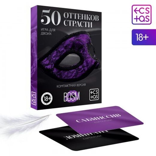 Эротические игры