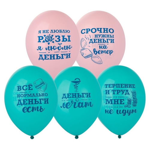 Шар латекс с рисунком 35см Я Люблю деньги