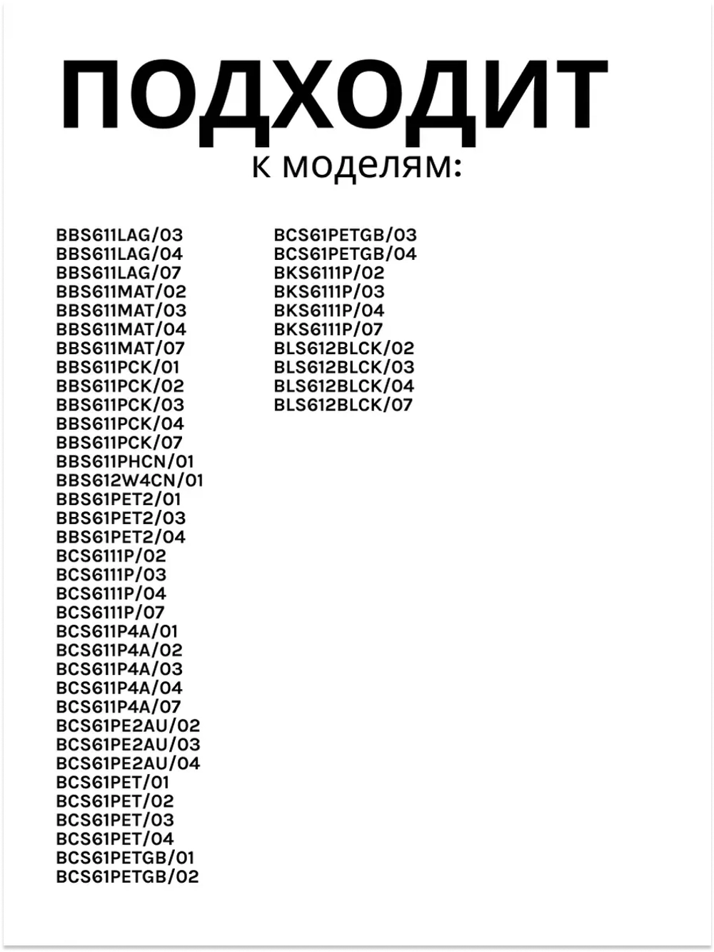 Контейнер циклонного фильтра для пылесоса (Италия) 12030438