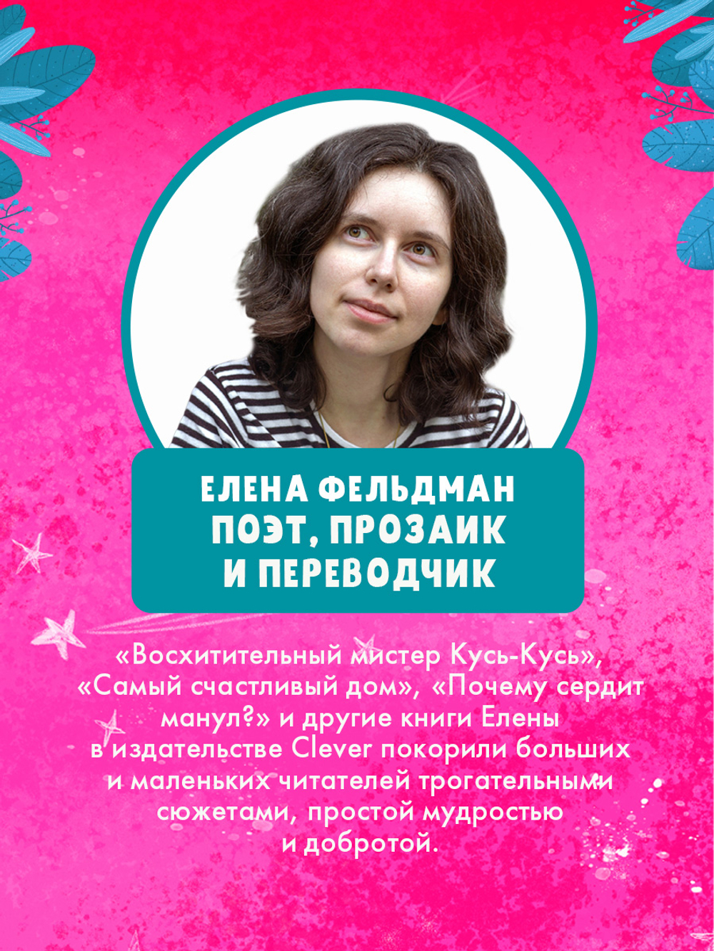 Книжки-картинки. Засыпательные сказки на каждый день