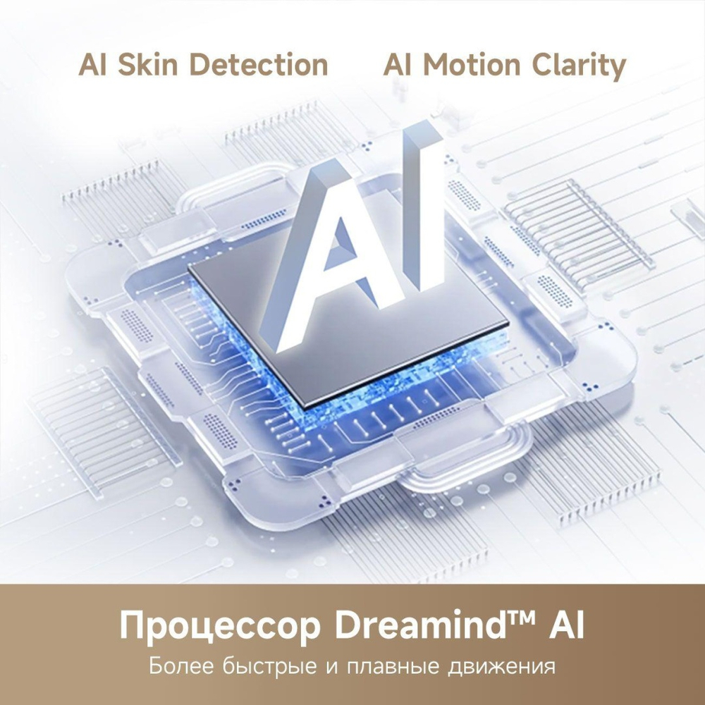 Телевизор DREAME Vivid 65Q100 165 см черный