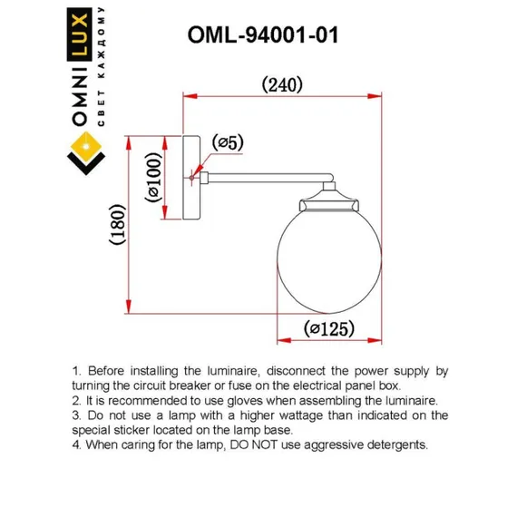 Светильник настенный (Бра) OML-94001-01