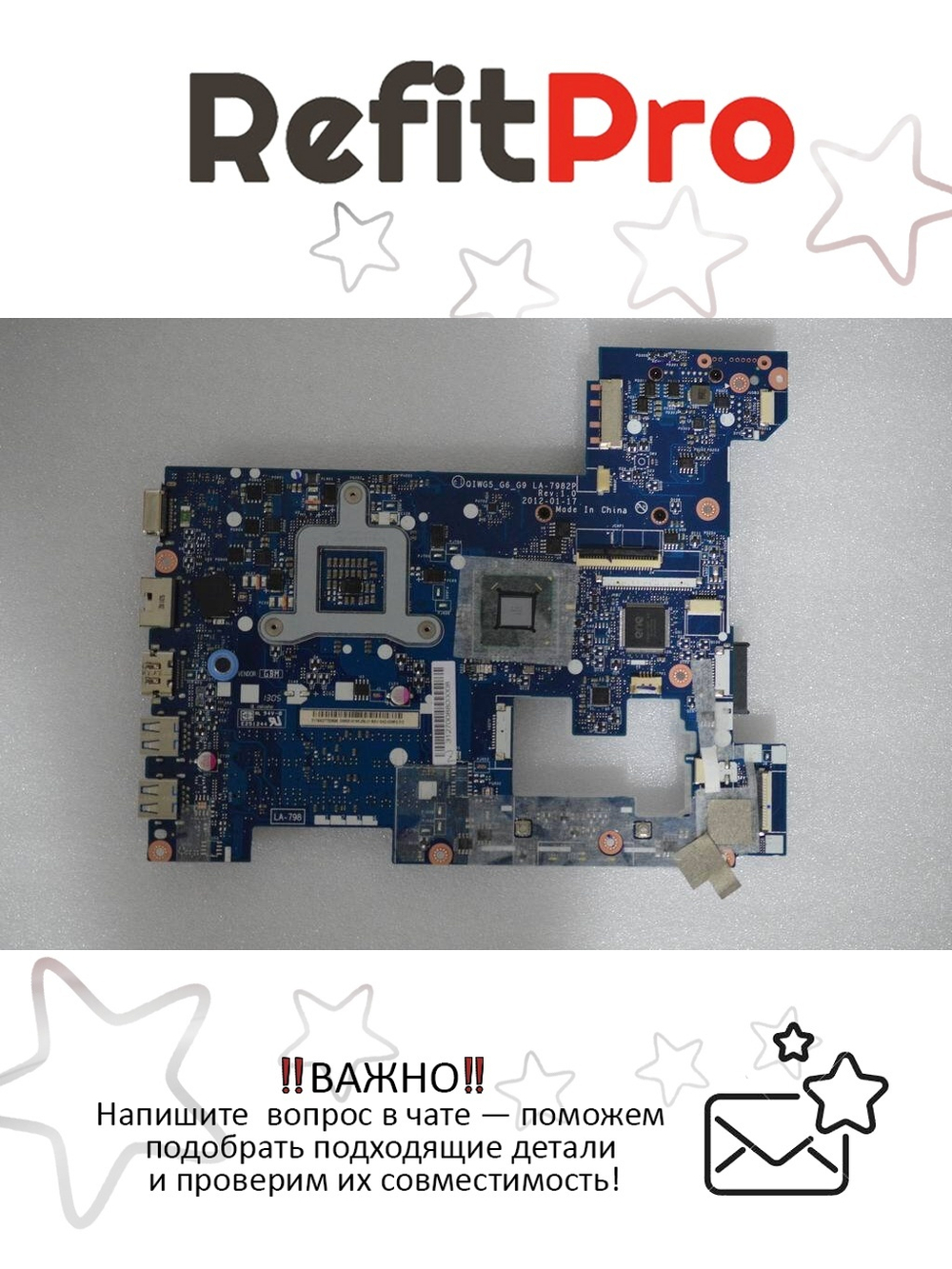Материнская плата для ноутбука Lenovo G580 G480 QIWG5/G6/G9 LA-7982P UMA HDMI (90000122), оригинал