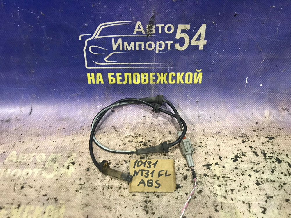 Датчик ABS передний левый NISSAN X-TRAIL 2007-2015