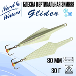 Блесна вертикальная Glider WGL080030FTG 1 штука