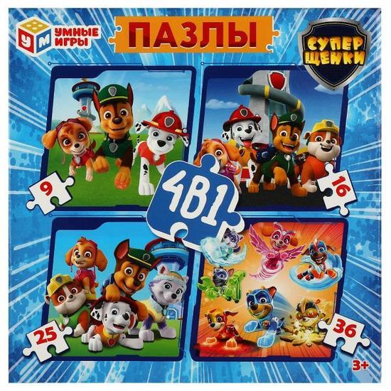 Набор пазлов 4 в 1. Суперщенки. 175х175х50мм. Умные игры.