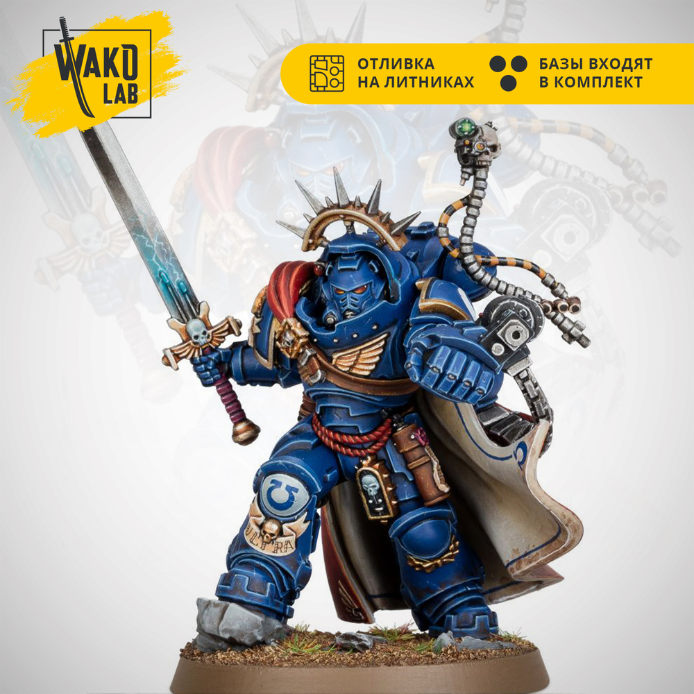 Captain in Gravis Armour