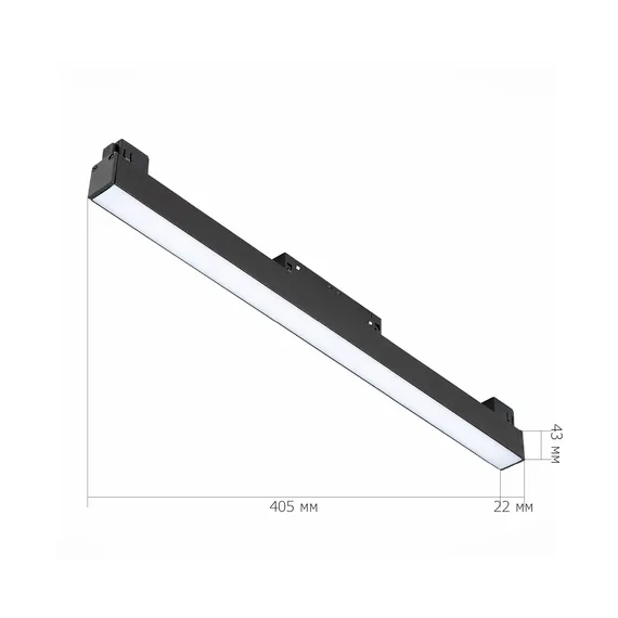 ST360.446.12 Магнитный трековый светильник Черный LED 1*12W 4000K 780Lm Ra>90 120 IP20 L406xW22xH44 СКАЙЛАЙН 48V