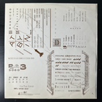 R.E.M. – Fables Of The Reconstruction / Reconstruction Of The Fables (США 1985г.)