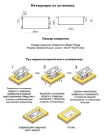 Встраиваемый горизонт.  удлинитель, 2 гнезда, 2*USB, с кабелем, черный (закругленные края)