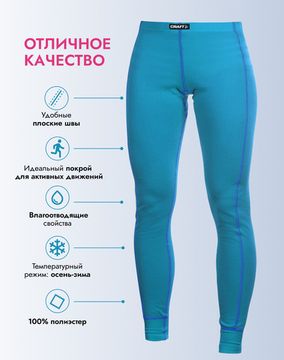 Термобелье-лосины женские CRAFT ZERO 199899, синие