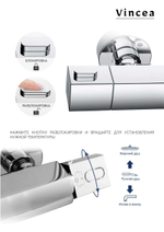 Душевая стойка Vincea Next VSFS-1N1TMB термостатическая, черный