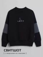 Костюм детский теплый, толстовка и брюки