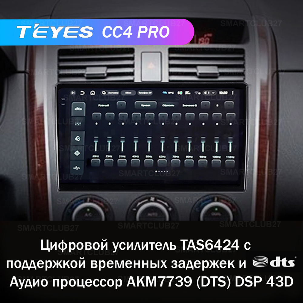 Teyes CC4 Pro 10,2" для Mitsubishi CX-9 2006-2016