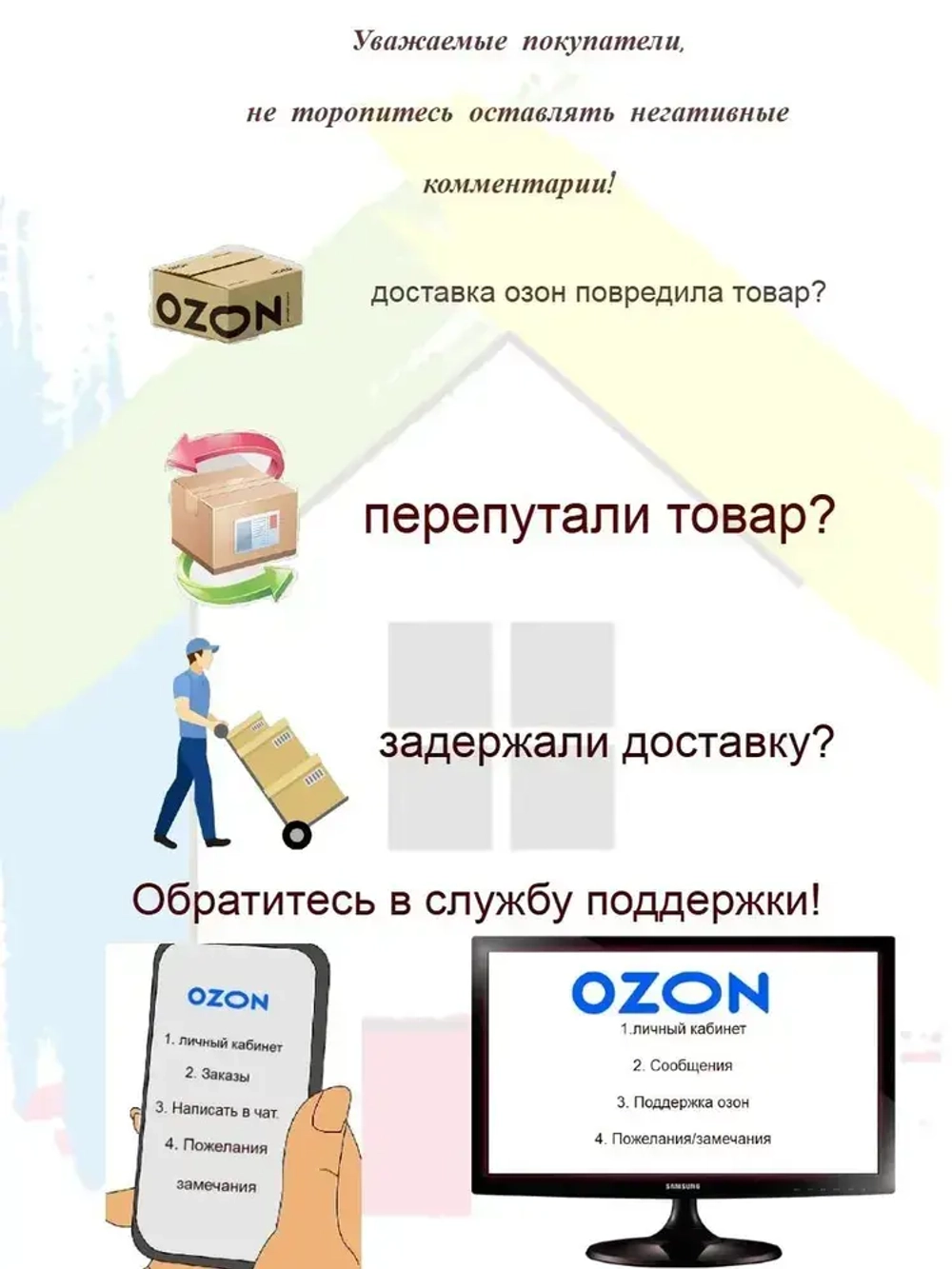 Грунт-эмаль 4в1 по ржавчине RAL 8017 шоколадно коричневый 520мл