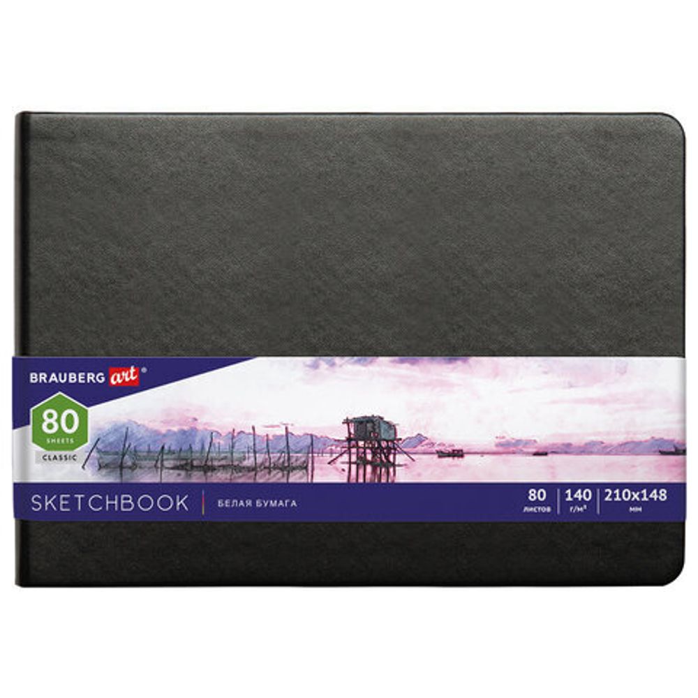 Скетчбук, белая бумага 140 г/м2 210х148 мм, 80 л., КОЖЗАМ, резинка, BRAUBERG ART CLASSIC, черный, 113182
