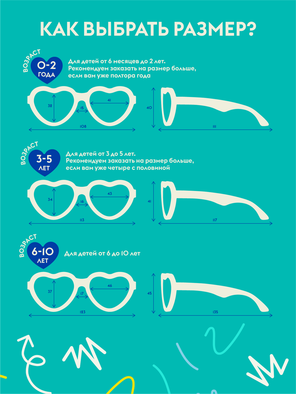 С/з очки Babiators Polarized Hearts Сладкие сливки